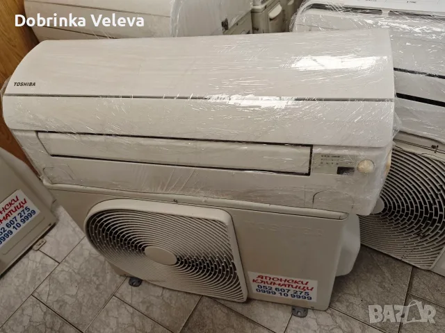Японски климатик TOSHIBA RAS-221JDR
