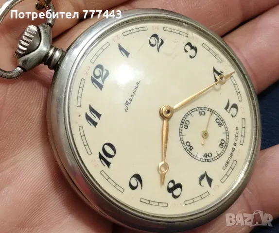 Мълния СССР - Работи , снимка 2 - Антикварни и старинни предмети - 56646345