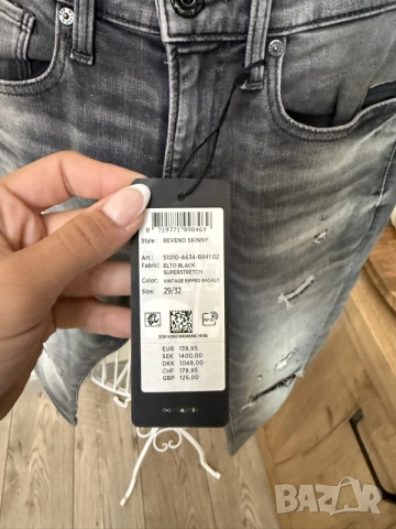 g star raw s с мъжки дънки , снимка 4 - Дънки - 56743278