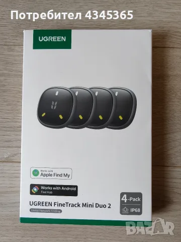 UGREEN FineTrack Mini Duo 2 – 4 Bluetooth тракера за Android и iPhone