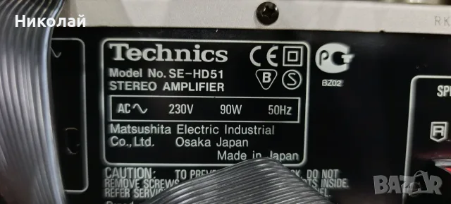 TECHNICS SE-HD51.       Цена-159 евро   , снимка 9 - Аудиосистеми - 56647684