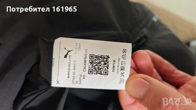 Яке Ferraru Puma ново ОРИГИНАЛ, снимка 8 - Якета - 56651420