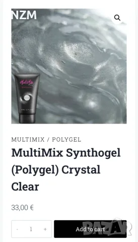 Gel It Up Polygel , снимка 2 - Продукти за маникюр - 56584692