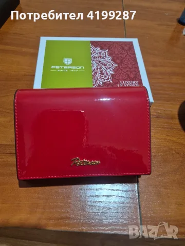 Портмоне Peterson