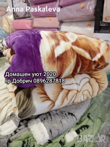 Дебело одеяло за единично легло и приста., снимка 17 - Олекотени завивки и одеяла - 56624494