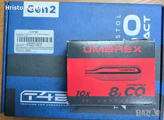 Въздушен пистолет Umarex Т4Е ТР 50 Compact, снимка 2 - Въздушно оръжие - 56731681