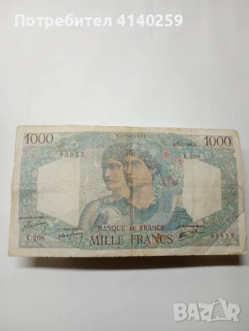 ФРАНЦИЯ БАНКНОТА 1000  ФРАНКА 1946 Г 