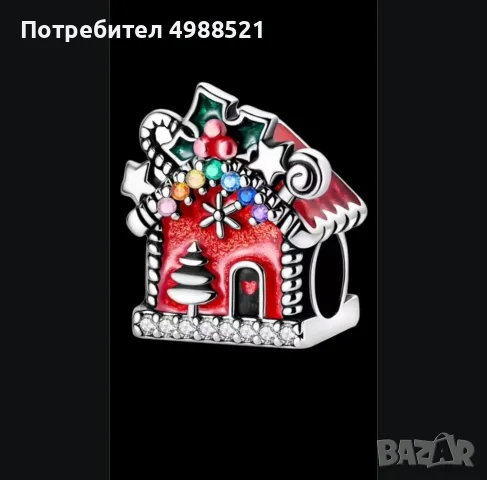 Коледна къщичка с емайл и цирконии