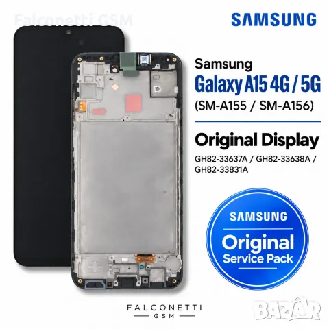 Оригинален дисплей за Samsung Galaxy A15 4G / 5G – Original Samsung Service Pack