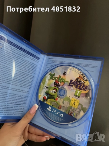 Чисто нова игра за PlayStation 4., снимка 2 - Игри за PlayStation - 56566995