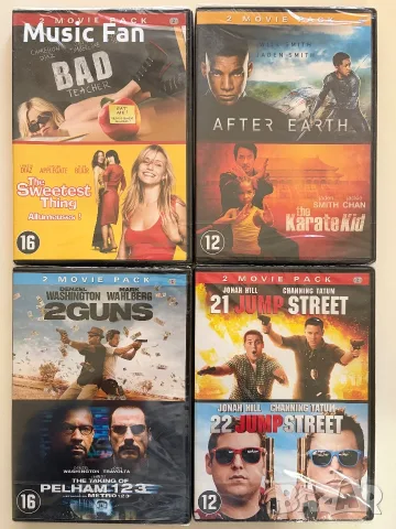 Двойни DVD с филми без БГ субтитри