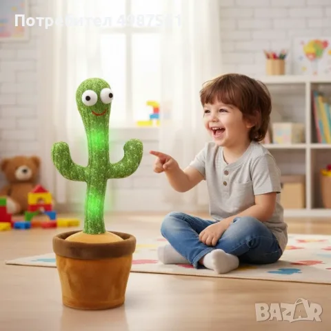 Пеещ и танцуващ кактус играчка - пее на български