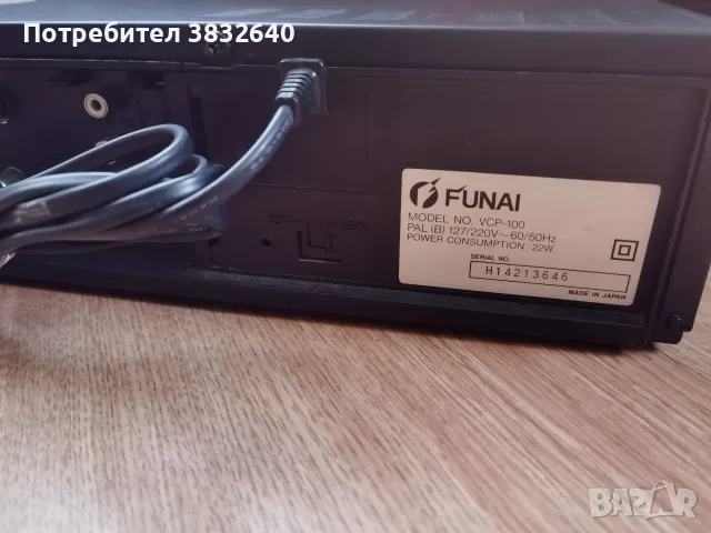 Видео. FUNAI..., снимка 2 - Плейъри, домашно кино, прожектори - 56623677
