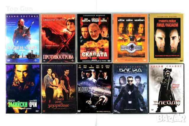 Оригинални ДВД филми с БГ субтитри DVD