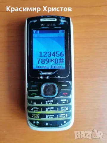 Продавам Nokia 1650, снимка 3 - Nokia - 56739741