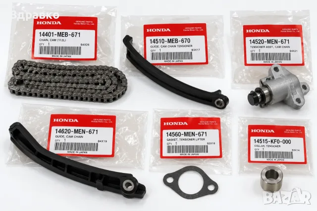Оригинален комплект ангренаж за Honda CRF450R 2005-2008, Хонда 450