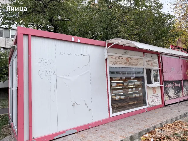 Павилион за закуски скара