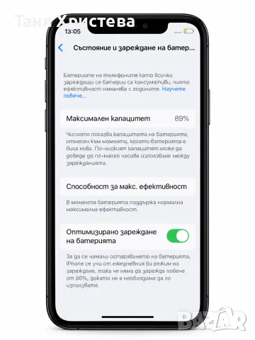 iPhone Х/10 256GB Silver , снимка 4 - Apple iPhone - 56705374