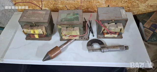 Трансформатори от микровълнови, използвани, 30 евро