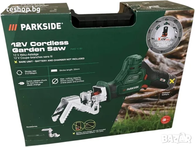Акумулаторен трион за рязане Parkside (батерия и зарядно не са включени)