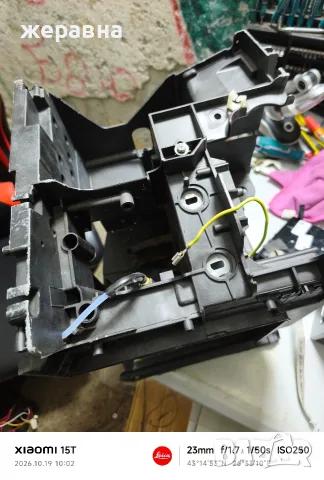 Delonghi ESAM корпус, снимка 2 - Кафемашини - 56560577