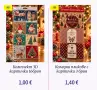 Коледна украса   ., снимка 2