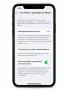 iPhone Х/10 256GB Silver , снимка 4