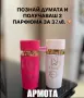Парфюми лара латифа, снимка 2