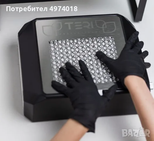 Прахуловител Teri