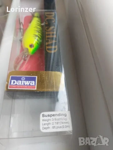 Daiwa DC shad воблер, снимка 3 - Такъми - 56732820
