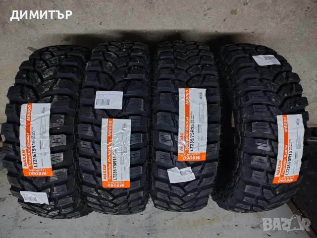 235/75 R15 Maxxis Нови гуми за Кал Maxxis 235 75 15