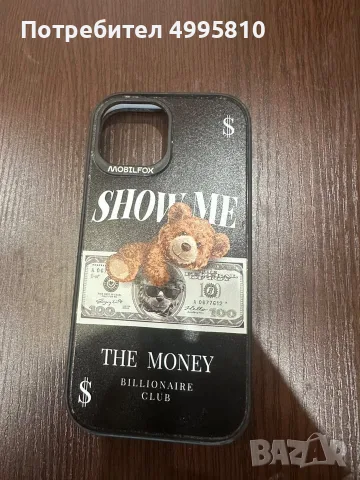 Калъв за iphone 15 чист
