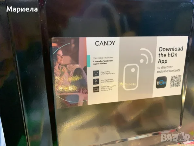 Микровълнова фурна с грил Candy / 20 литра, снимка 8 - Микровълнови - 56624624