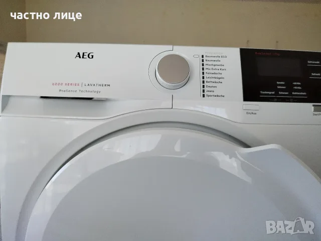 сушилня АЕГ термопомпа, снимка 3 - Сушилни - 56721847