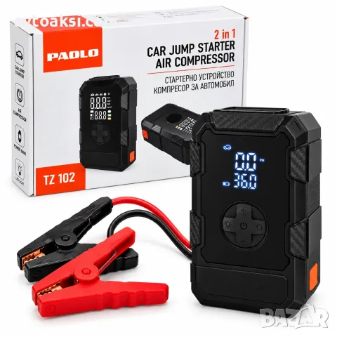 Jump starter/Стартер и компресор за мпс 2в1 -19116, снимка 2 - Аксесоари и консумативи - 56700743