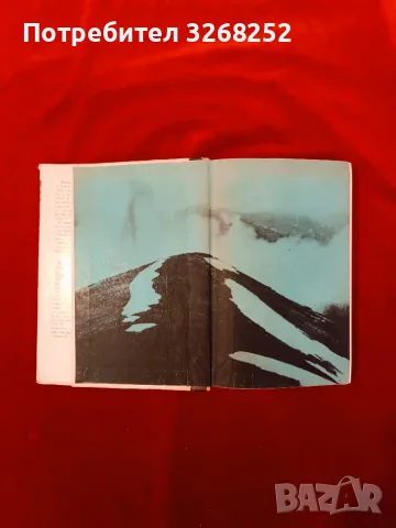 Ангел Войвода Книга , снимка 3 - Художествена литература - 56596820