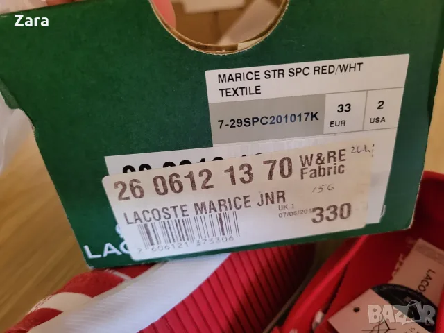 нови обувки Lacoste, 33ти номер, снимка 6 - Детски маратонки - 56611785
