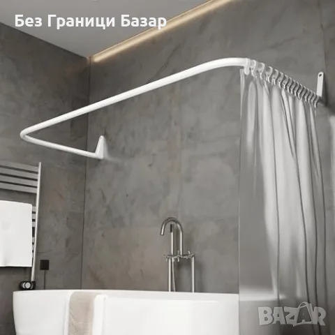 Нов Метален корниз за душ завеса Erica U-образен за вана без таванна опора с антикорозионно покритие