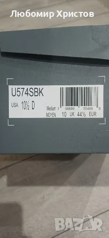 NEW BALANCE 574, снимка 10 - Маратонки - 56723905