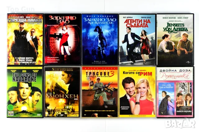 Оригинални ДВД филми с БГ субтитри DVD, снимка 5 - DVD филми - 39054689