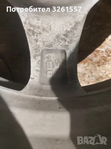 alutec 5*112 7.5*17 , снимка 7 - Гуми и джанти - 56749760