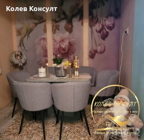 Етаж от къща гр.Хасково , снимка 9 - Етаж от къща - 56673992