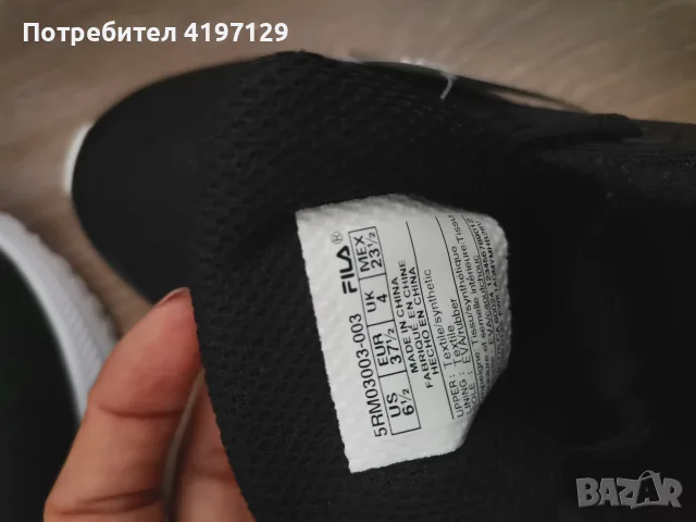 Спортни маратонки Fila , снимка 5 - Маратонки - 56741305