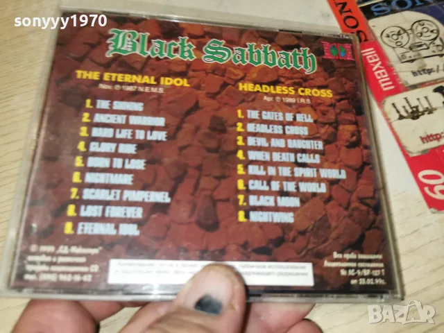 BLACK SABBATH CD 2210261910H2E8R, снимка 11 - CD дискове - 56615497