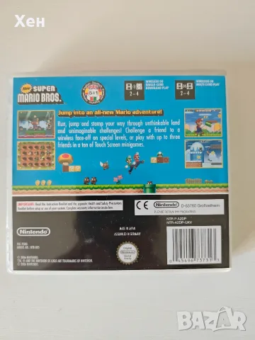 New Super Mario Bros Nintendo DS 3DS, снимка 2 - Игри за Nintendo - 56654256