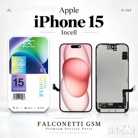 Дисплей за iPhone 15 Incell – JK