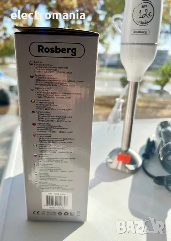 Пасатор Rosberg R51112OS, снимка 6 - Чопъри и пасатори - 52062638