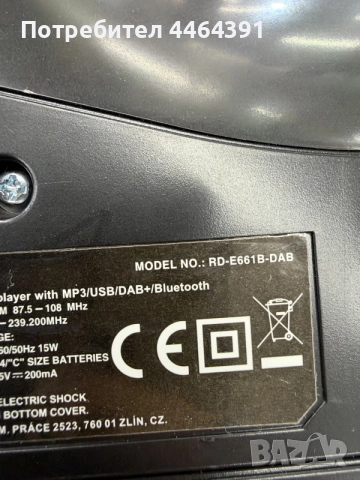 Аудио микроститема JVC RD-E661B-DAB, снимка 2 - Аудиосистеми - 56679876