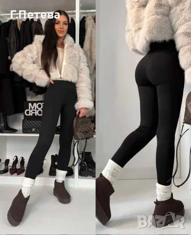 ❌Ватиран клин
Черен - С М 
Кафяв - С М 
Бордо - С М 

32€
