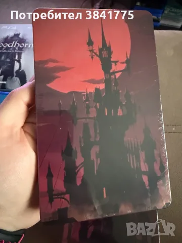 Castlevania Belmont's Curse - Steelbook Nintendo Switch